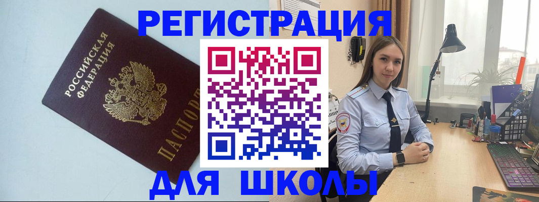 временная регистрация надежно в Мариинском Посаде