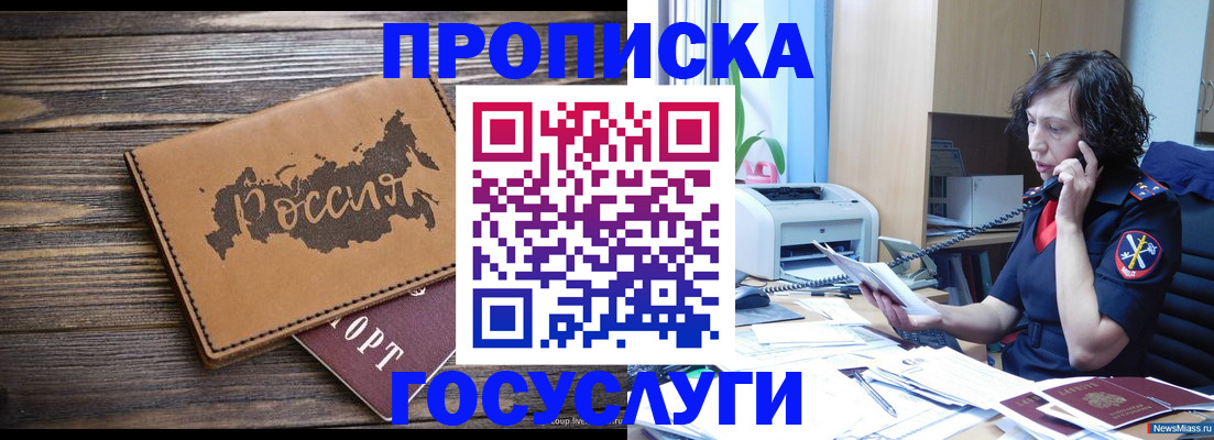 регистрация для дет. сада в Мариинском Посаде
